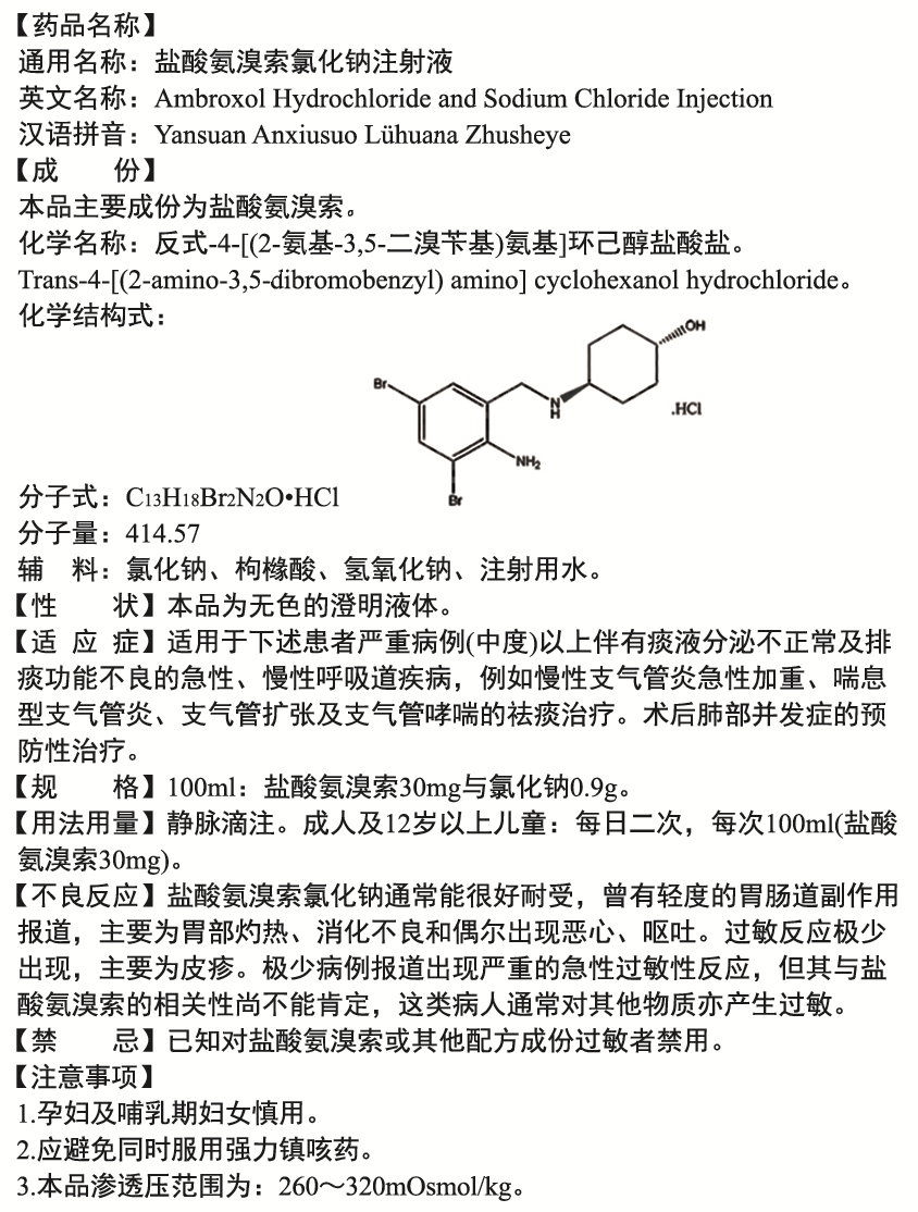 屏幕快照 2022-02-16 下午2.14.04.png