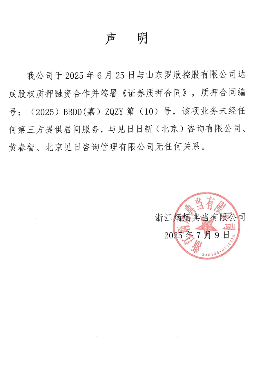 声明1.jpg